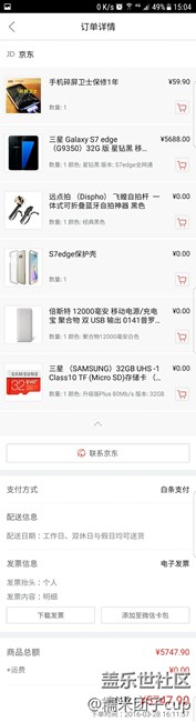 s7e入手一年有感！