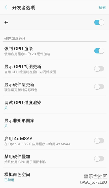 強制GPU渲染能否解決游戲卡頓的問題