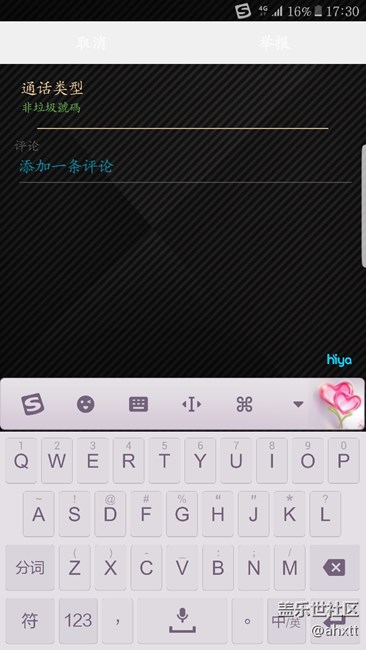 這個白邊怎么辦？