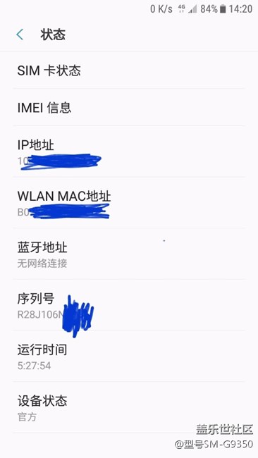 關(guān)于lMEl碼和S/N碼不一致