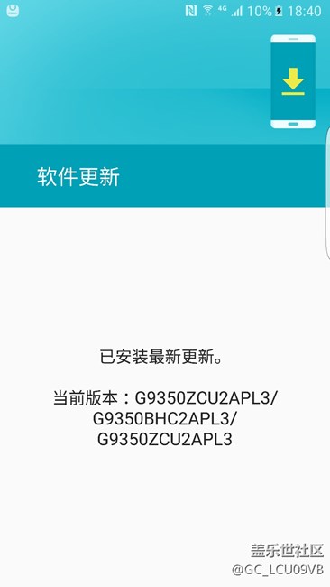 請(qǐng)問我手機(jī)現(xiàn)在這個(gè)版本能不能升級(jí)到7.0？