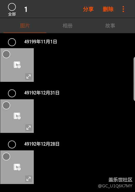 這個是啥情況？