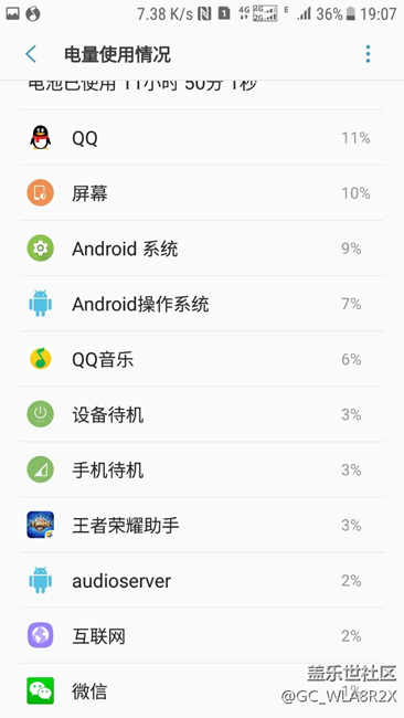 續(xù)航跟屎一樣