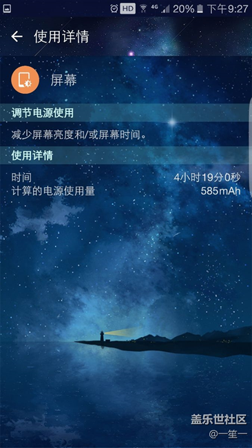 忍不住曬一下電池，pd1-，