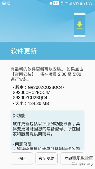 7.0后再次更新！