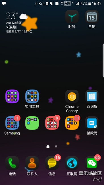 升級qc4版本后問題