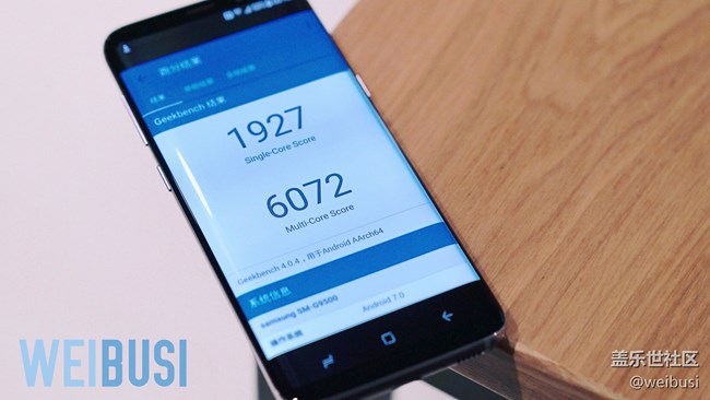 三星 Galaxy S8 快速上手初體驗(yàn)「WEIBUSI 」