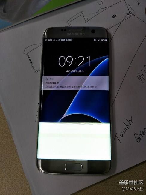 s7e在發(fā)布會(huì)前一天壞了，什么節(jié)奏。。。