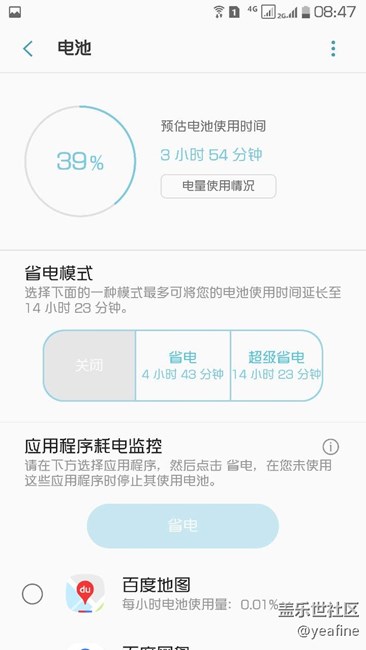 如果發(fā)現(xiàn)下面情況，你就可以恢復出廠或者雙清了