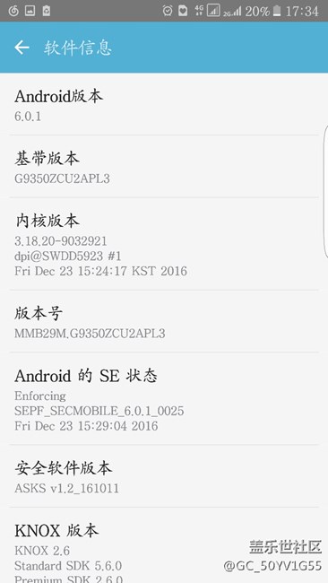 我的三星s7edge還沒檢測更新什么意思