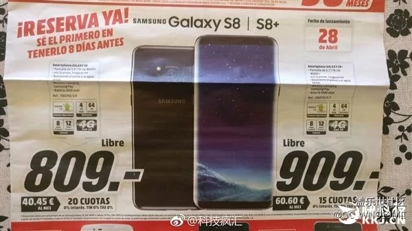 三星S8發(fā)布會正在進行 三星S8價格緊急曝光