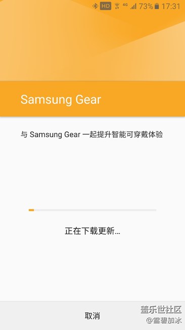 國行S3開始更新