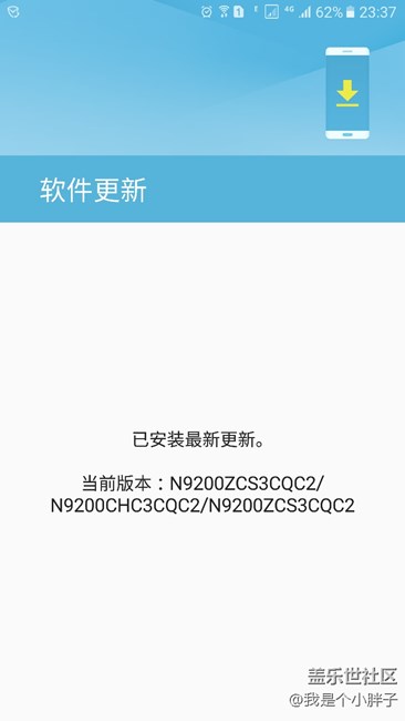 已更新QC2