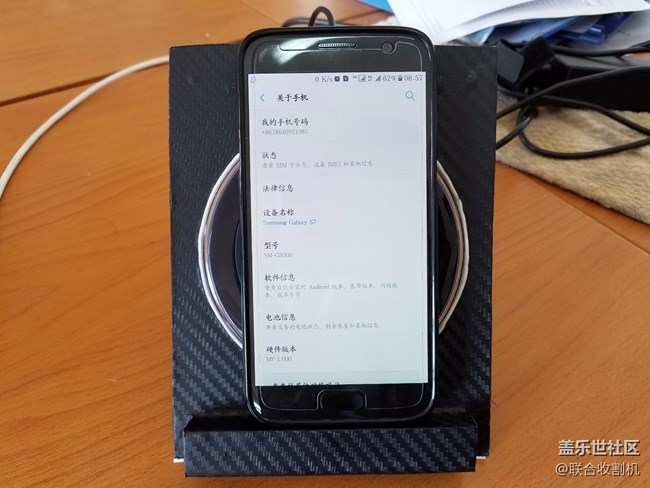 s7無(wú)線充電器改裝