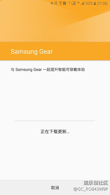 更新系統(tǒng)后gear s3程序更新下載不了
