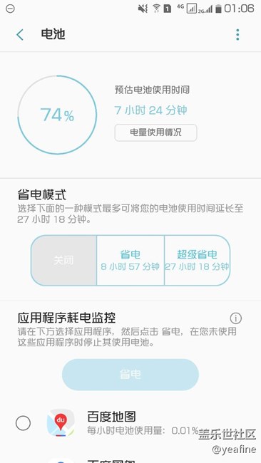 如果發(fā)現(xiàn)下面情況，你就可以恢復出廠或者雙清了