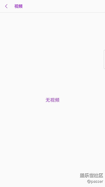 7.0第二版更新問題