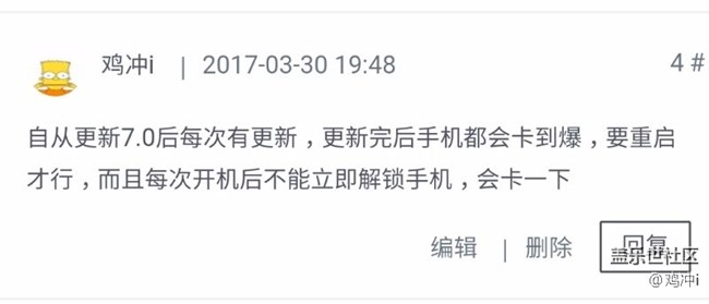 更新7.0以來(lái)的問(wèn)題