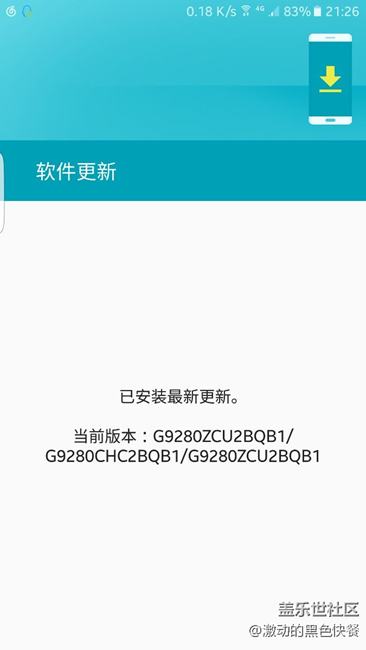 有誰和我一樣，每天都點好幾遍檢查更新