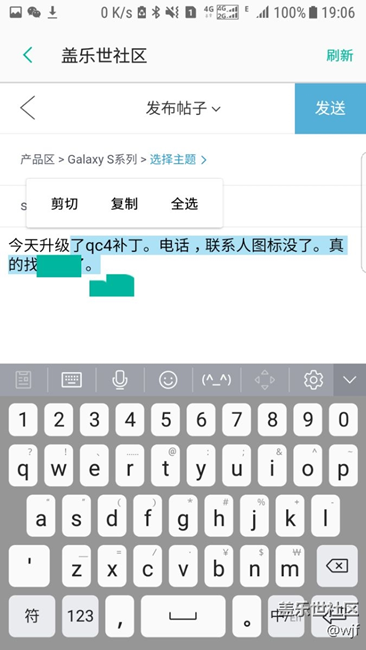 升級qc4版本后問題