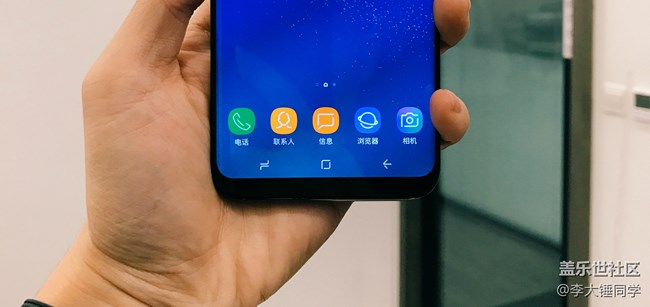 三星 Galaxy S8 真機上手體驗 三星 Galaxy S8 真機上手體驗