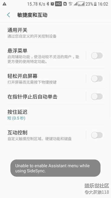 大神來(lái)幫我下唄！????