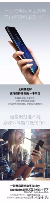 讓你一圖讀懂Galaxy S8前沿科技