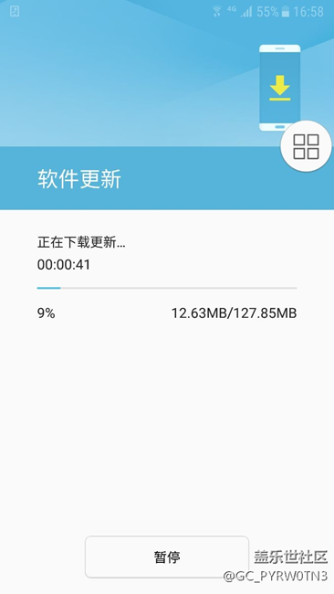 S7e今天確實有更新