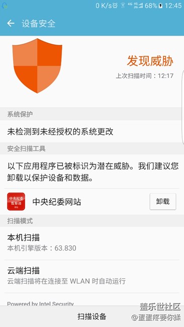 三星說*有毒？