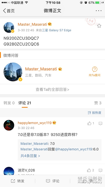 QC6了，正式推還有多遠(yuǎn)呢？