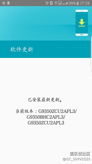 我的三星s7edge還沒檢測更新什么意思