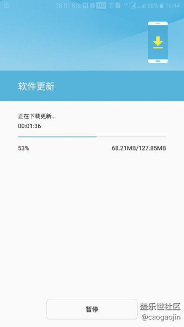 s7E 更新自qc4   大家速度