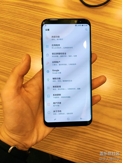 三星 Galaxy S8 真機上手體驗 三星 Galaxy S8 真機上手體驗