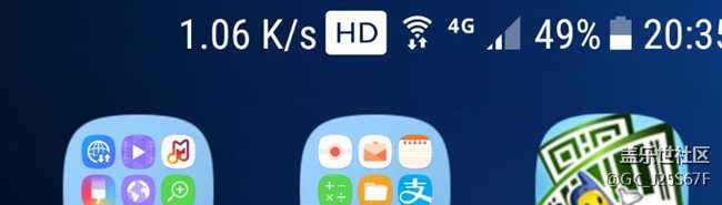 請教 大神，上面的 HD 是什么意思，怎樣去掉