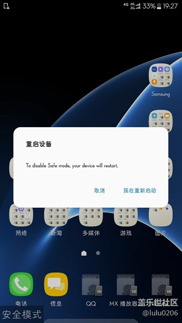 7.0都更新到第二版了，還有英語沒有漢化