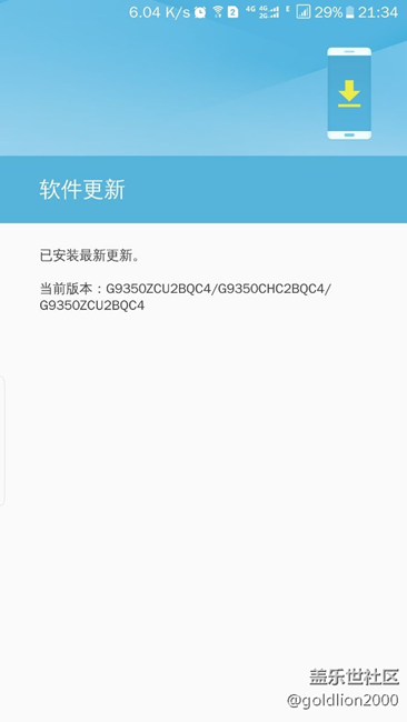 今天QC4的更新，好像沒有一點(diǎn)有關(guān)優(yōu)化電池使用效果的意思