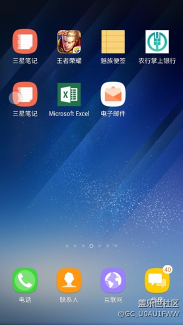 安裝S8 Launcher要慎重  重啟以后雙圖標