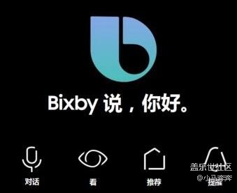 突然發(fā)現(xiàn)Bixby這個LOGO有問題，不知道需不需要修改一下。