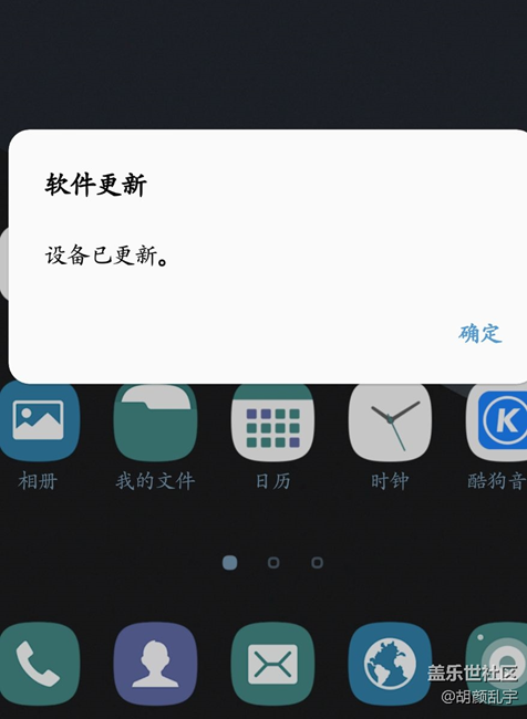 更新了神馬？