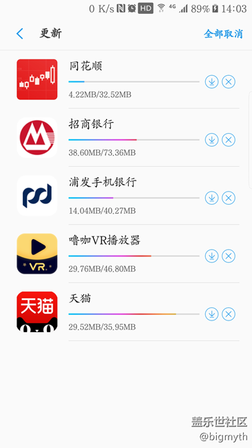 三星應(yīng)用商店真掉鏈子