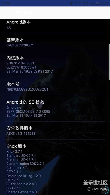 升級(jí)安卓7.0后第一次更新，版本G9350ZCU2BQC4