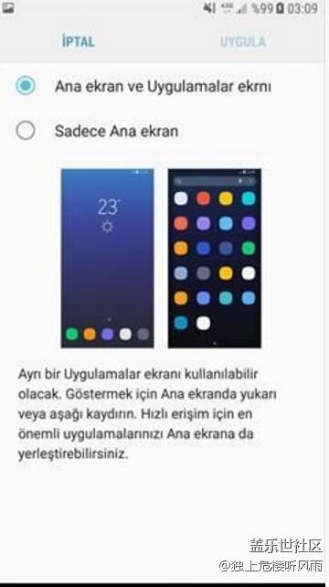 外網(wǎng)轉(zhuǎn)來(lái)的，S8 Launcher 。親測(cè)s7edge可用。