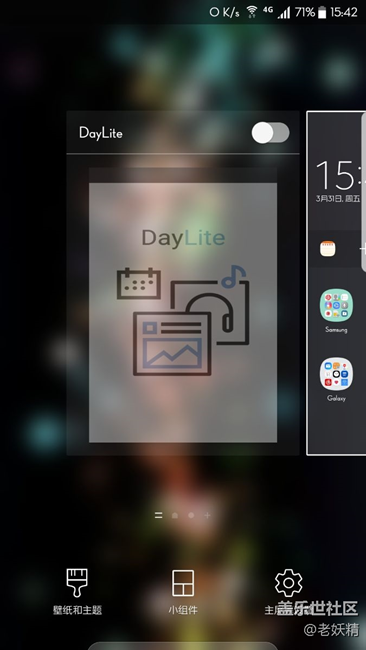 大神快來，S8 Launcher有事求助。。。。。。。。。。
