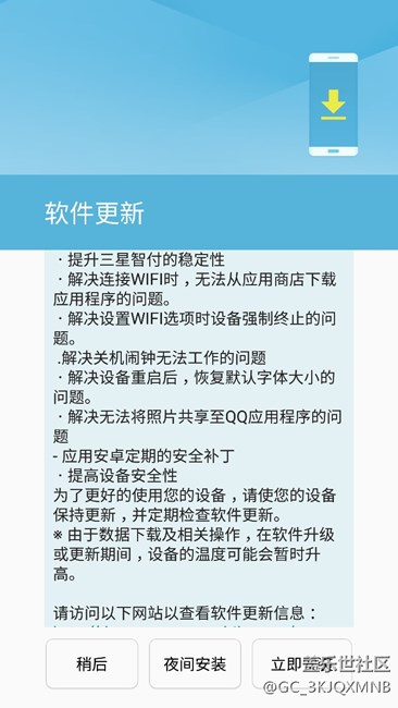 4月1號凌晨剛更新了9308，不知更新后是否省電或者更加流暢？