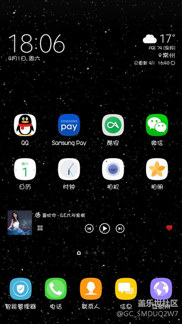 s8TouchWiz桌面和s7edge有啥區(qū)別？