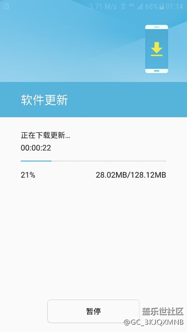 4月1號凌晨剛更新了9308，不知更新后是否省電或者更加流暢？