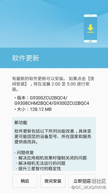 4月1號凌晨剛更新了9308，不知更新后是否省電或者更加流暢？