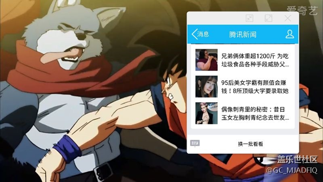 老鐵們你們的7.0系統(tǒng)有沒有懸浮窗口應(yīng)用問題？