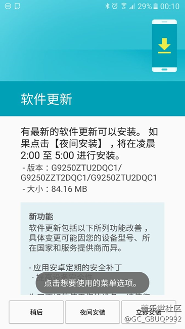 更新是更新了！