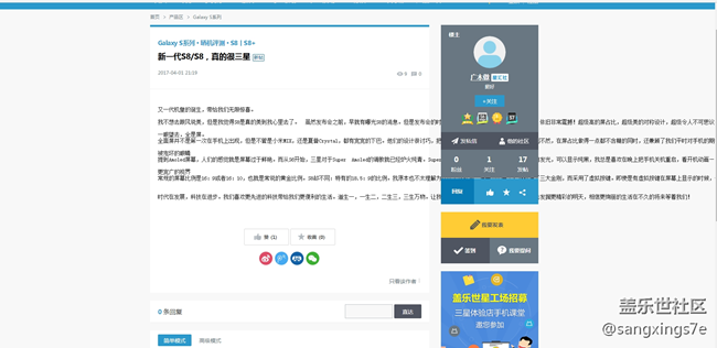 社區(qū)這bug 沒誰了
